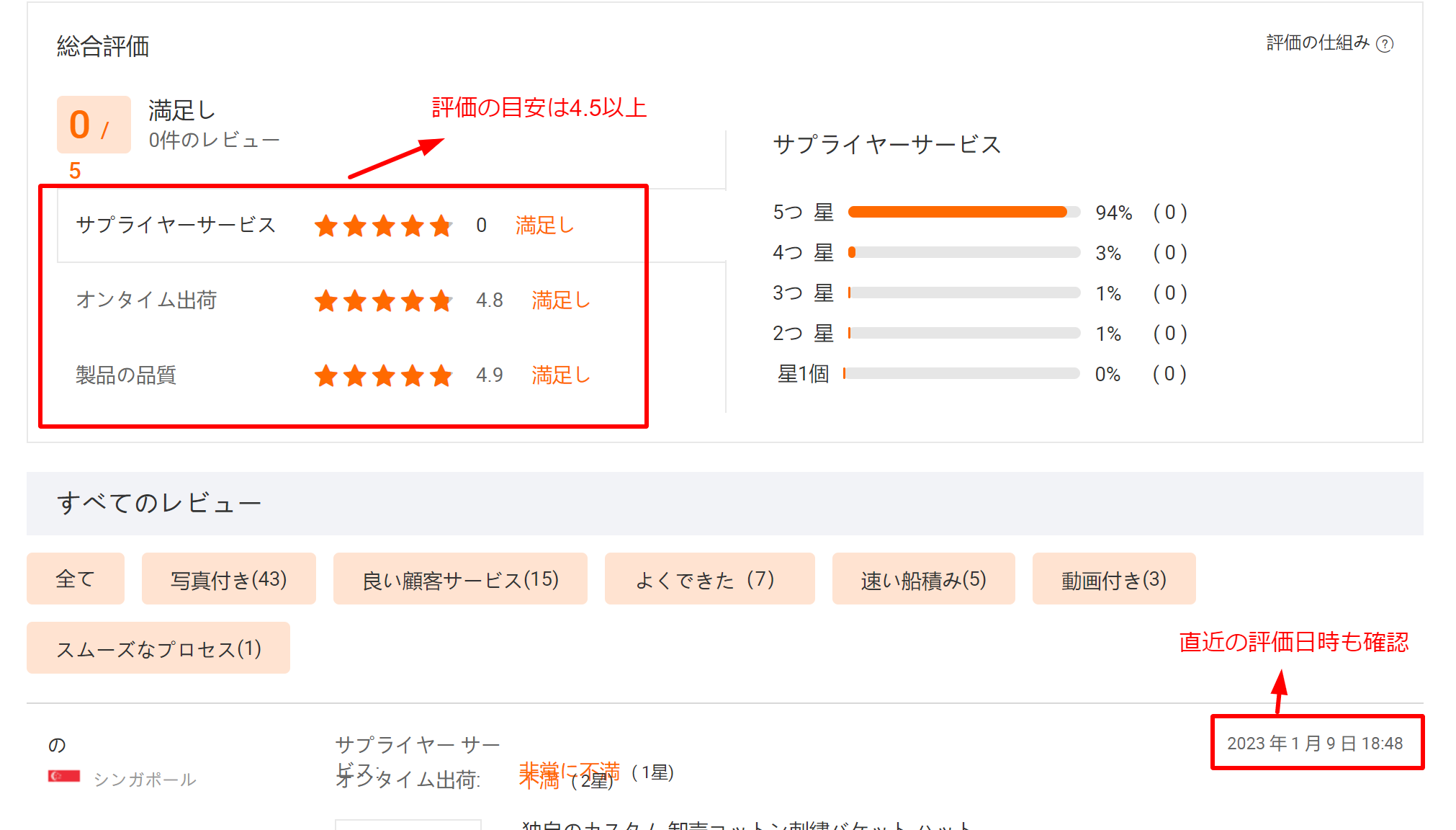 アリババ通販を利用した商品の買い方５ステップ【送料や支払い方法も解説】 | せどりビジョン
