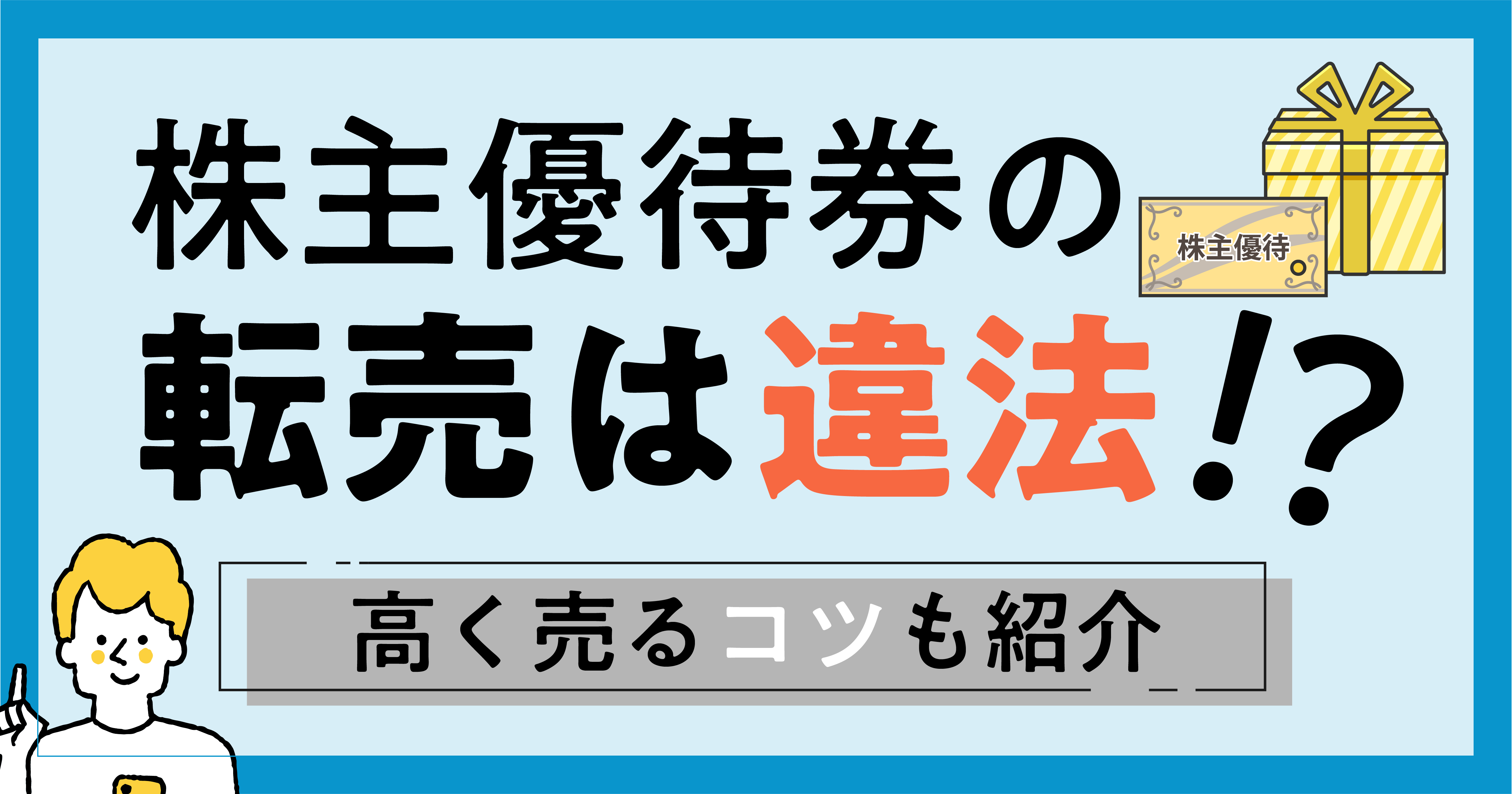中国輸入代行業者「THE 直行便」の評判は？【使い方や料金についても解説】 | せどりビジョン